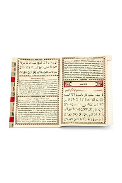 Ayfa Basın Yayın Yasin Kitabı - Sarı Kapak Orta Boy - 128 Sayfa - Fihristli - Ayfa Yayınevi - Mevlid Hediyeliği