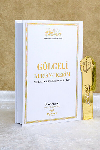 Furkan Neşriyat Orta Boy Arapça Sıvama Kapak Gölgeli Kuranı Kerim Beyaz Ve Silinebilir Tükenmez Kalem