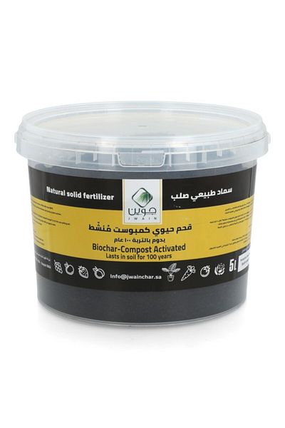 Jwain Biochar Compost Activated Natural Solid Fertilizer