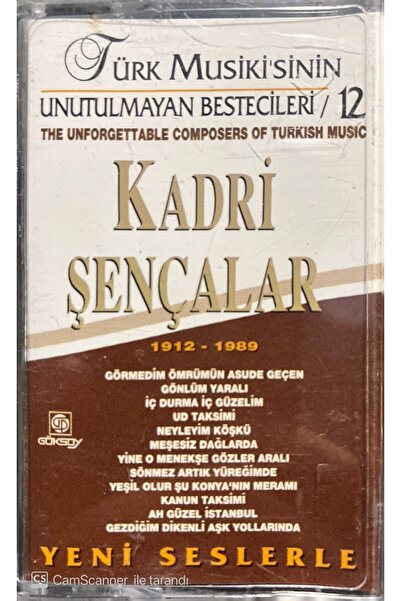 Plak İstasyonu كادي شينشالار 1912-1989 كاسيت في الجيلاتين غير المفتوح