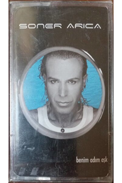 Plak İstasyonu سونر أريكا اسمي الحب كاسيت في الجيلاتين غير المفتوح