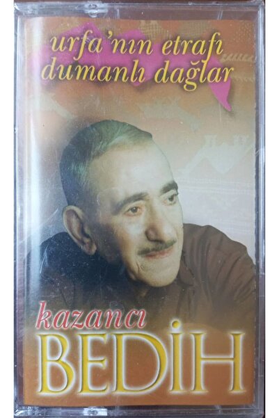 Plak İstasyonu كاسيت سموكي ماونتينز حول جينك بيديه أورفا جيلاتين غير مفتوح