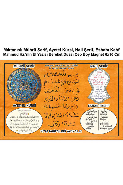 kitaptakipcileri 5 Adet Magnet Nali Şerif, Mührü, Ayetel Kürsi, Eshabı Kehf M...