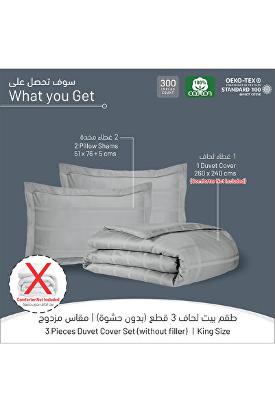 Donetella 3-Piece 300 TC Poly Cotton King Size Duvet Set 240x260 cm , Filler Not Included