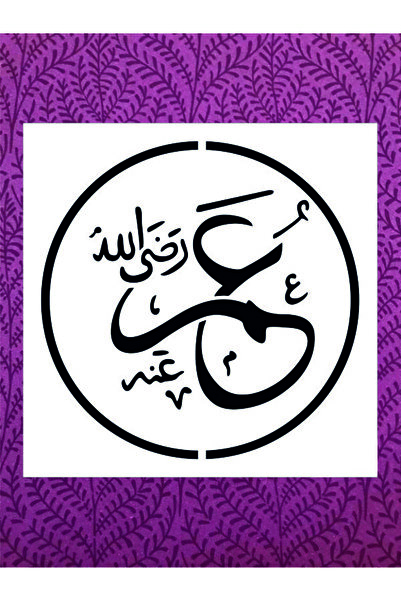 Stencilsarayi STENCİL SARAYİ BOYAMA ŞABLON ÖMER- 8492 ÖLÇÜ 50X50