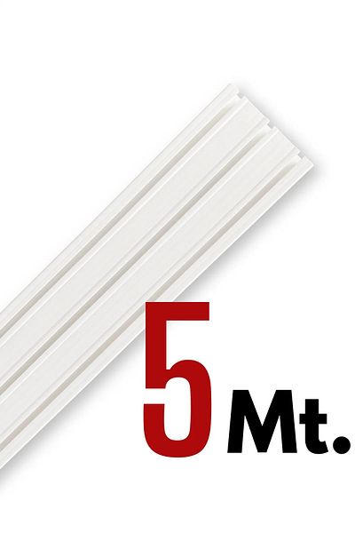Setekshome Allray 3 Rail Κουρτίνα Rail Ποιότητας Στιβαρή Συσκευασία 5 μέτρα