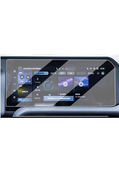 Engo Toyota Land Cruiser Prado Matte Screen Protector 12.3 Inch