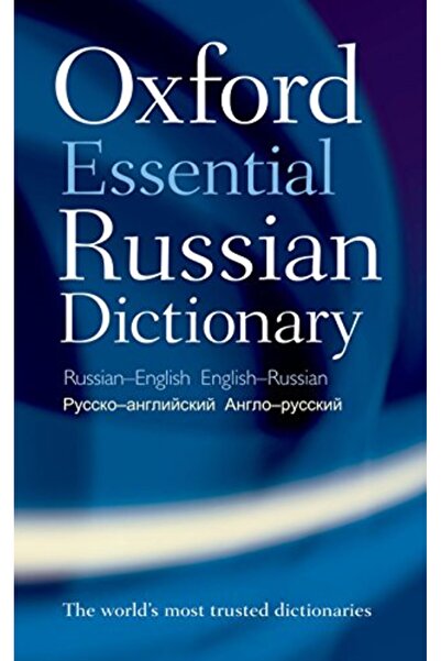 OXFORD UNIVERSITY PRESS Oxford Essential Russian Dictionary: Russian-English ...