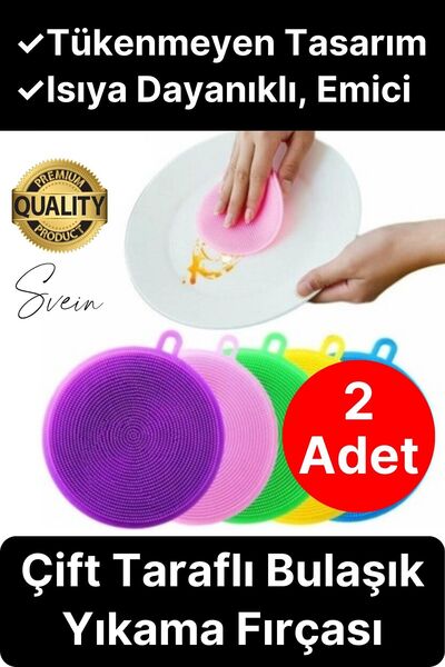 Svein Perie de spălat vase din silicon rezistentă la căldură - Pachet de 2 bu...