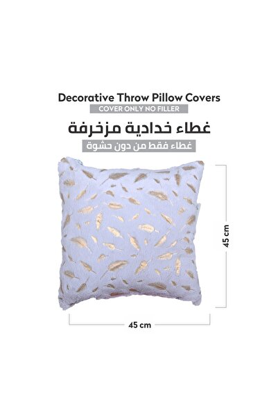 Donetella 2- Piece Modern 45x45 Throw Pillow Cover -,Decorative Covers for Cushions, Filling Not Included