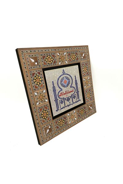 Sadrazam Masa MDF imprimata Word-i Testimony 20x20 Kh-57