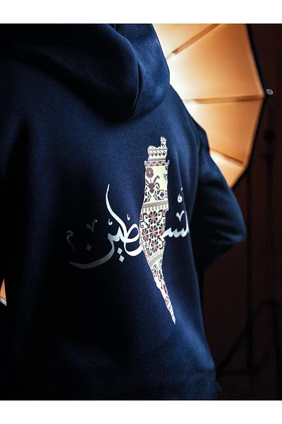 TerraTeks Unisex Palestinian Motif Arabic Map Hoodie Sweatshirt