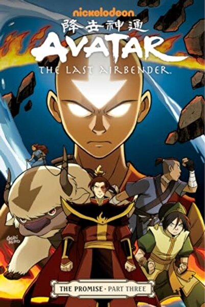 Dark Horse Comics أفاتار: سيد الهواء الأخير# الوعد الجزء 3
