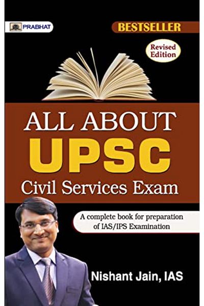 Prabhat Prakashan كل شيء عن امتحان الخدمة المدنية UPSC
