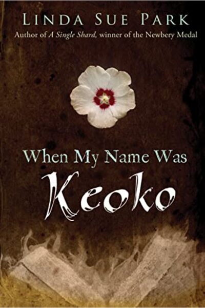 Clarion Books When My Name Was Keoko