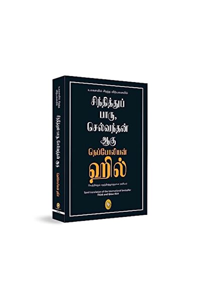 Fingerprint! Publishing فكر وازدد ثراءً