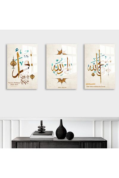 TAULART İKRA, ŞÜKÜR VE SUBHANALLAH ΣΕΤ 3 ΘΡΗΣΚΕΥΤΙΚΟ ΙΣΛΑΜΙΚΟ ΓΥΑΛΙ ΖΩΓΡΑΦΙΚΗΣ ΣΠΙΤΙ ΕΡΓΑΣΙΑ ΠΑΝΤΟΣ ΤΕΛΟΣ ΓΡΑΦΕΙΟ ΔΩΡΟ ΑΠΑΡΑΣΚΕΥΑΣΤΟ ΓΥΑΛΙ