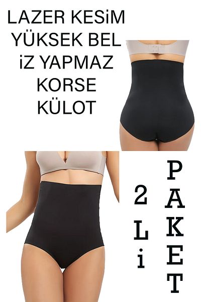 SAUNA SUIT Black Pantiesblack Panties Perspiration Supported Corset - Gathering Structure and Comfortable Cut