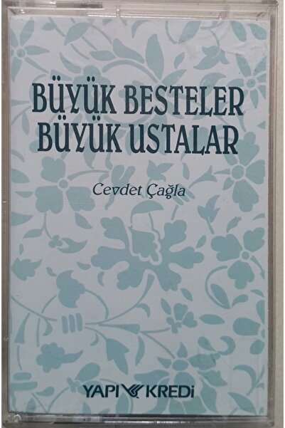 Plak İstasyonu كاسيت العظماء أفضل العظماء