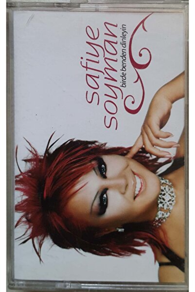 Plak İstasyonu صفية سويمان بيرد استمع إلي كاسيت