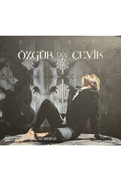 Plak İstasyonu (إنه قرص مضغوط وليس قرص مضغوط) قرص مضغوط مجاني ذكيا الفكر