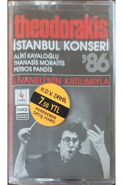 Plak İstasyonu حفل ثيودوراكيس في اسطنبول '86 كاسيت
