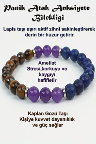 Nelleovana سوار للذعر والقلق ( اللازورد - الجمشت - عين النمر )