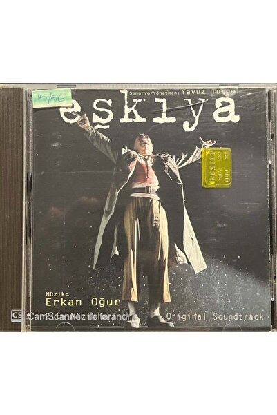 Plak İstasyonu (إنه ليس قرصًا مضغوطًا، بل قرصًا مضغوطًا) قرص مضغوط أصفر اللون