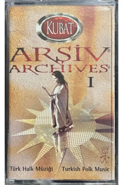 Plak İstasyonu الأرشيف أنا كاسيت