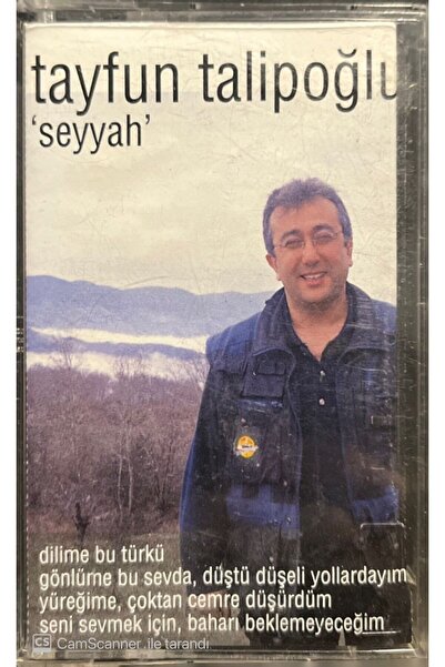 Plak İstasyonu كاسيت طيفون تاليبوغلو سيه