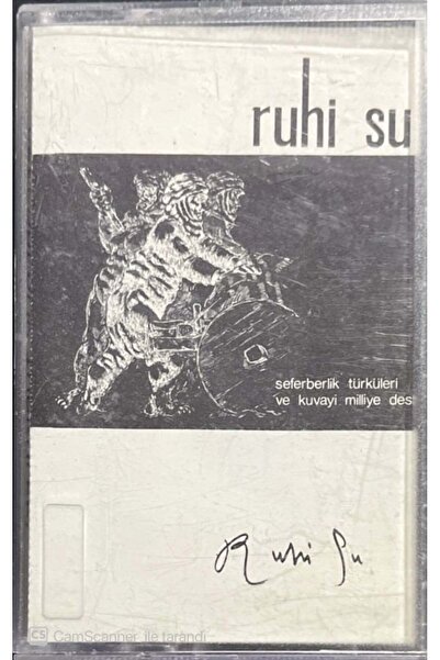 Plak İstasyonu كاسيت ملحمة تعبئة المياه الروحانية التركية والقوة الوطنية