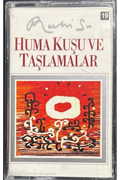 Plak İstasyonu روحي سو هوما الطيور و Grinderss كاسيت