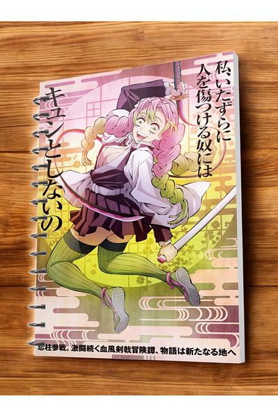 nihonwosekai Demon Slayer Demon Slayer Anime A5 Boy Spiral Notebook 50 Sheets