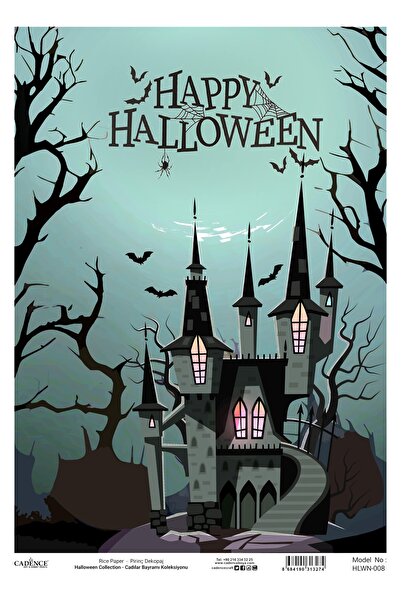 Cadence Boya ديكور نحاسي HLWN-08 - عصري ومريح