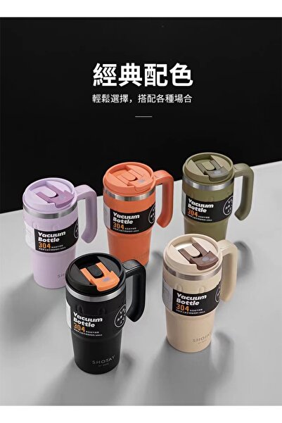 Shotay TRACEL ÇELİK MUG 900 ML KORİDOR KIRTASİYE