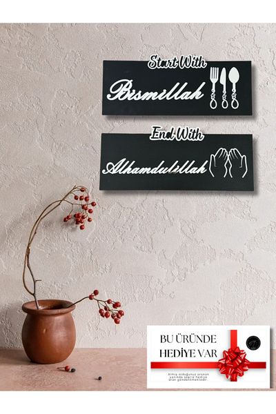 NT Handmade Set de 2 Bismillah Alhamdulillah Decor de perete MDF - Cadou