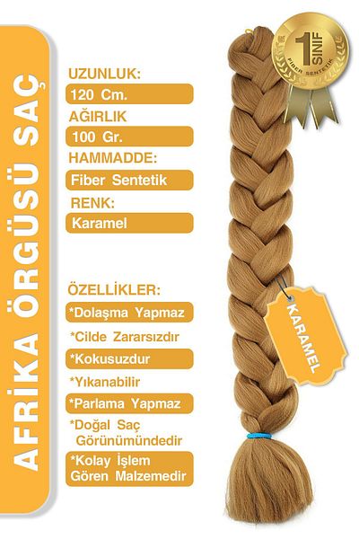 KONAK PERUK Африканска плетена коса за раста и бокс плитки от синтетични влакна - карамел
