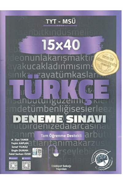 EDEBİYAT SOKAĞI YAYINLARI Edebiyat Sokağı TYT Türkçe 15 x 40 Deneme Sınavı
