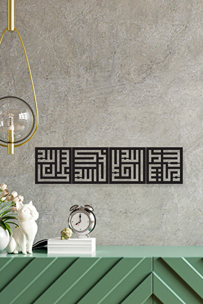 EVEDEĞER Siyah Kufi (Subhanallah, Elhamdülillah, Allahu Ekber, Maşallah) MDF ...