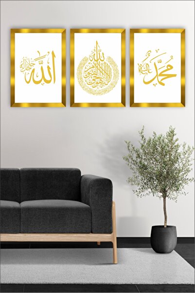 beedene Gold Pleksi Ayna Çerçeveli Ayetel Kürsi Hz Muhammed ve Allah Lafzı Is...