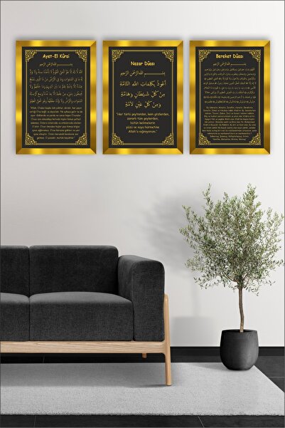 beedene Pleksi Ayna Çerçeveli Ayetel Kürsi Nazar Duası Bereket Duası İslami M...