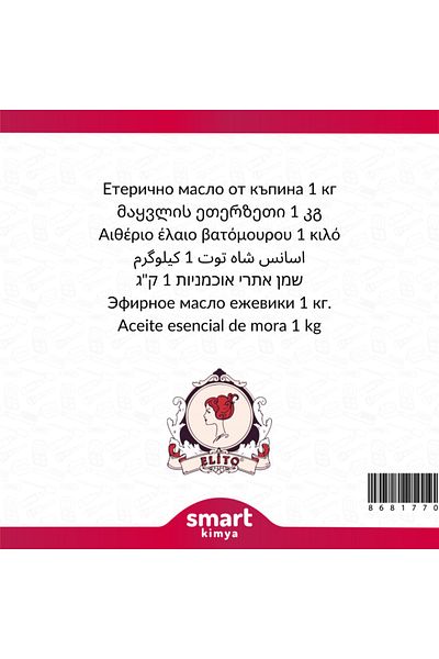 elito 1 kg Rubus Fruticosus Blackberry Essential Oil