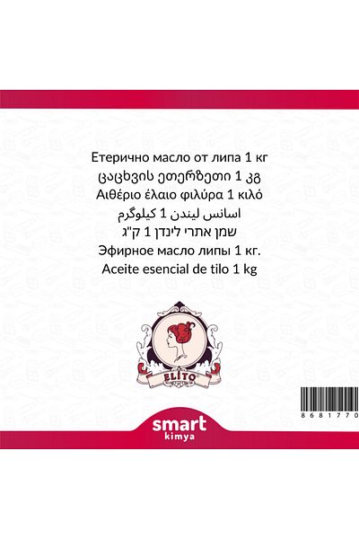 elito 1 kg Linden Essential Oil - Oleum Tilia Cordata