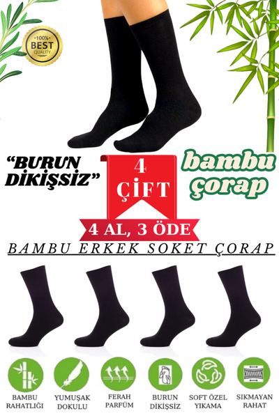 HARMONY COLLECTION Men's Bamboo Black 4 Pairs Long Socks Toe Cap Seamless