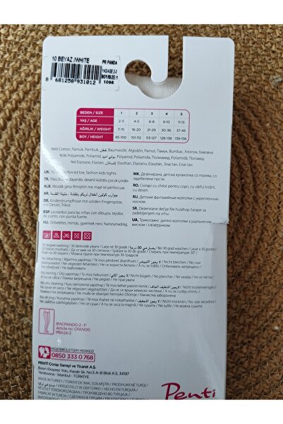 Penti Penti̇ Cotton Tricot Patterned Pantyhose