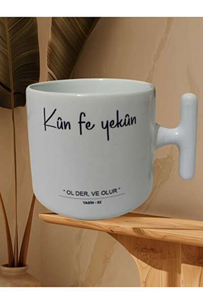 GameFruy Kün Fe Wool Double Sides Written Mug (White t)