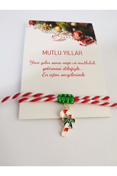 MİNİK ADIMLAR خطوات صغيرة هدية عيد الميلاد هدية السنة الجديدة عيد الميلاد تحت...