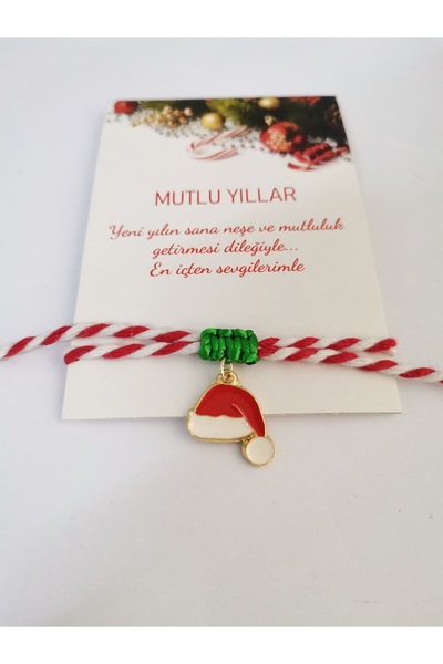 MİNİK ADIMLAR خطوات صغيرة هدية عيد الميلاد هدية السنة الجديدة عيد الميلاد تحت...