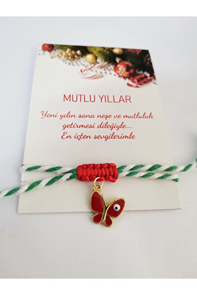 MİNİK ADIMLAR خطوات صغيرة مارتينيشكا الرباط مكرميه جلد الفراشة تحت عنوان سوار