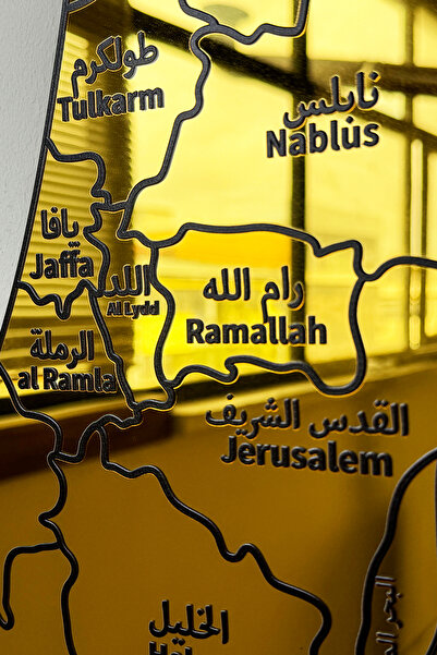 Colorfull Worlds 3D Wooden Acrylic Palestine Map 40X15 - Wood - Islamic Wall Art Home Office Mosque Decor